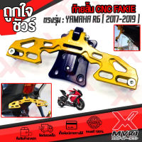 - ท้ายสั้น cnc ตรงรุ่น YAMAHA R6 , R3 , R1 , R15 new ,   ตัวงาน อลูมิเนียม AI10610 หนาแข็งแรงสูง ปรับพับได้ ใส่ไฟเลี้ยวแต่ง ติดตั้งง่าย