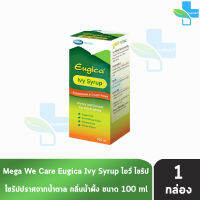 Mega We Care Eugica Ivy vy Syrup ยูจิกา ไอวี่ ไซรับ 100 มล. [1 ขวด]