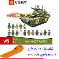 ND THAILAND ตัวต่อ เลโก้ ชุด 16 กล่อง ทหาร รถถัง รถหุ้มเกราะ WANGE APOCALYPSE TANK 707 PCS 7660