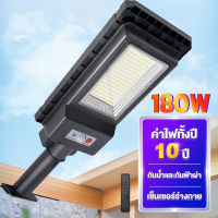 โซล่าเซลล์ 156LED solar lights ไฟโซล่าร์เซลล์ สปอตไลท์ โซล่าเซลล์ ไฟโซล่าและแผงโซล่า ไฟสปอตไลท์ ไฟแต่งสวน