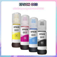 EPSON 003 หมึกแท้ 100% Original 4 สี ไม่มีกล่อง ใช้กับเอปสันรุ่น L1110 L1210 L1216 L1250 L1256 L3100