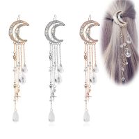 【cw】 1PC Tassel Hair Clip Dangle Hairpin Fashion Beads Pendant Barrettes Styling ToolsTH