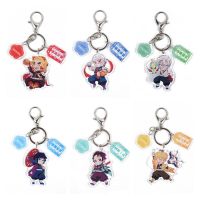 【CW】 Demon Slayer Anime Figure Rengoku Kyoujurou Uzui Tengen Tomioka Giyuu Keychains Kimetsu No Yaiba Keyring