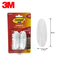 2PKS 3M Command hook door adhesive hooks wall adhesive bag hook