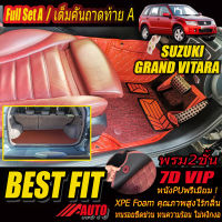 Suzuki Grand Vitara 2008-2012 Full Set A (เต็มคันรวมท้ายรถแบบ A) พรมรถยนต์ Grand Vitara Grand JLX 2008 2009 2010 2011 2012 พรม7D VIP Bestfit Auto