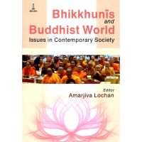 Bhikkhunis and Buddhist World Issues in Contemporary Society | Amarjiva Lochan [หนังสือสภาพ 70%]