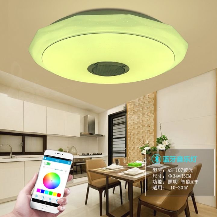 led-rgb-สีเพลงโคมไฟเพดานบลูทูธ-app-รีโมทคอนโทรลหรี่แสงได้ห้องนั่งเล่นห้องนอนห้องครัวห้องน้ำโคมไฟเพดาน