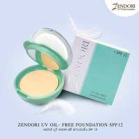 Zendori UV Oil Free Foundation SPF12 แป้งเชนโดริ ยูวี ออยล์-ฟรี ฟาวน์เดชั่น (สีเขียว)