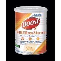 boost FIBER 800g ผสม 3ใยอาหาร