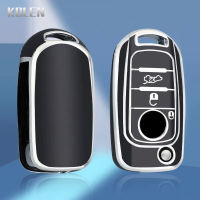 แฟชั่น TPU Flip Key Case สำหรับ FIAT Tipo Toro Nuovo Freedom 500X Doblo Argo Grazie Protector Keyless Fob อุปกรณ์เสริม