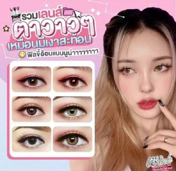 ขายดีที่1-มีค่าสายตา-lovelylens-kiddy-gray-brown-บิ๊กอาย-สุดปัง-คอนแทคเลนส์-รายเดือน-มีอย-แถมตลับฟรี-เลนส์นิ่ม-สวยปังมาก