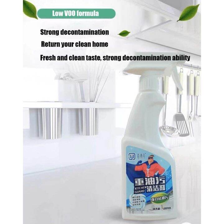 Kitchen Cleaner Multi Purpose Cleaner Spray Grease Cleaner Degreaser