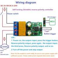 DC 5-24V 2A Flip-Flop Latch Motor Reversible Controller Self-locking bistable Reverse Polarity Relay Module