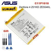 แบตเตอรี่ ASUS Zenfone 4 (Z01KD ZE554KL) ZenFone 5Q / 5Lite (ZC600KL X017DA Z01KDA Z01KS X017D) C11P1618 3250MAh แบต ASUS Zenfone 4 / ZenFone 5Q / 5Lite battery C11P1618 3250mAh พร้อมชุดไขควง