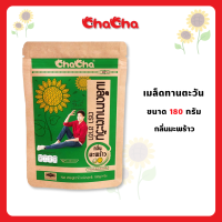 [ซื้อเยอะถูกกว่า] ชาช่า เมล็ดทานตะวันกลิ่นมะพร้าว 180 กรัม ( Chacha )