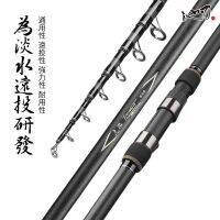 [COD] Cross-border freshwater long-range rod Huche carbon sea throwing ultra-light hard anchor fish gear