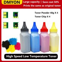 ℡✢ DMYON Toner Powder CE320A CE321A CE322A CE323A Compatible For Hp CP1525n CP1525nw CM1415 CM1415fn CM1415fnw Printers