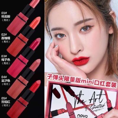 โนโว novo limited edition mini lipsticks หัวจรวด เนื้อแมท ลิปสติก รหัสสินค้า 145086 *1เซต