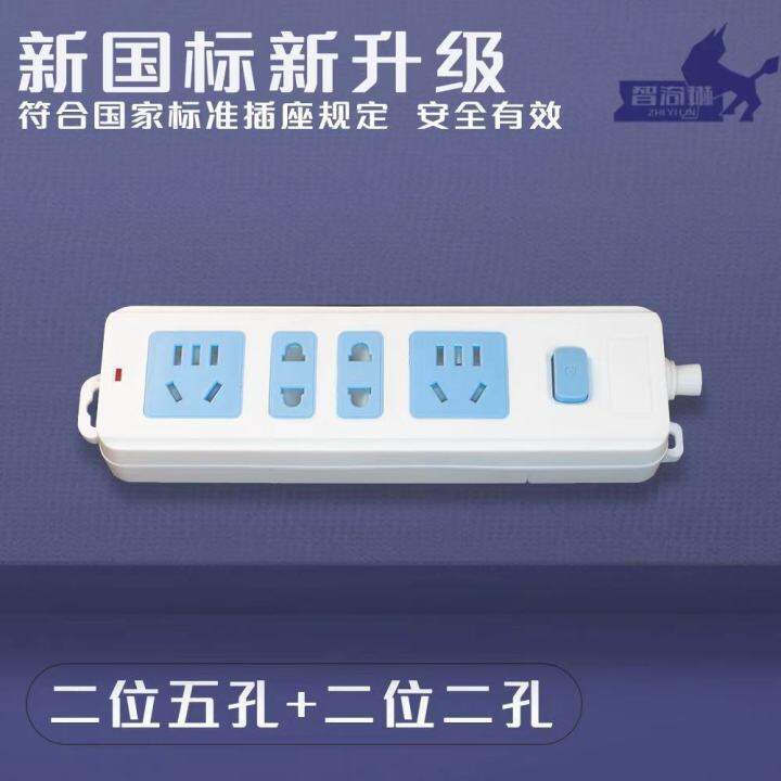 pure-copper-socket-with-wire-switch-with-indicator-light-power-strip-without-wire-patch-board-power-strip-household-wire-power-strip