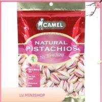 Salted Pistachios Camel 150 g