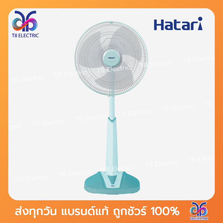 สั่งได้ไม่เกิน2ตัว-1คำสั่งซื้อ-พัดลม-hatari-16นิ้ว-สไลด์-รุ่น-hb-s16m4