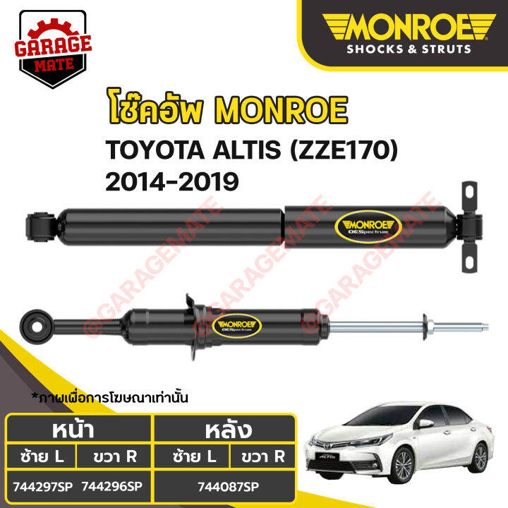 monroe-โช้คอัพ-toyota-altis-zee170-ปี-2014-2019