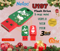 16GB/32GB (U197) FLASH DRIVE (แฟลชไดร์ฟ) Netac X-mas mini USB2.0  - 3Y ของแท้