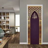 Arabic Style Religious Door frame Papier Peint Mural 3D Home Decor Living Room Door Wall Stickers Peel amp; Sticker Vinly Wallpaper