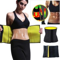 Sweaty Womens Abdominal Belt Postpartum Waistband Fitness Waist Support Sweat Waist Adjustable Corset Belt Slimming Function