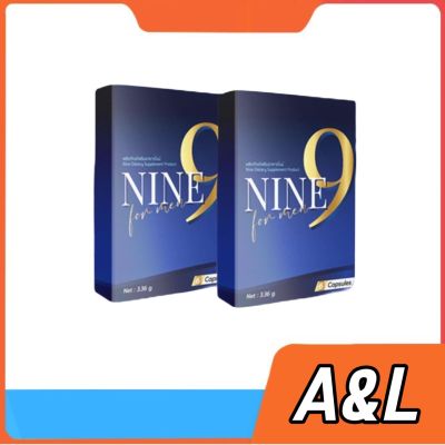 (2 กล่อง) NINE ไนนท์ อาหารเสริมชาย สมุนไพรชาย เพิ่มสมรรถภาพชาย [1 กล่อง/6 เม็ด] ของแท้ 100%KK