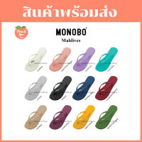 ? PeachTimeShop รองเท้าแตะ Monobo รุ่น Maldives