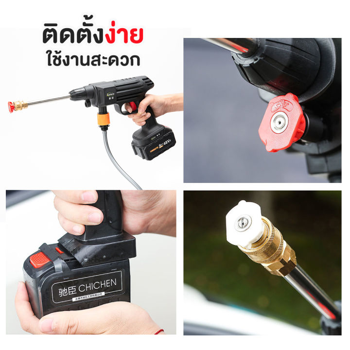 ส่งจากไทย-ส่งไวมาก-ฟรีกล่องเครื่องมือ-เครื่องฉีดน้ำแรงดันสูง-220v-เครื่องฉีดน้ำแรงดันสูงไร้สาย-ครื่องฉีดน้ำ-ปืนฉีดน้ำแรงดันสูง-เครื่องล้างรถ-ล้างพื้น-รดน้ำต้นไม้-ปืนฉีดนำแรงสูง-ปืนฉีดน้ำไรสาย-เครื่องฉ