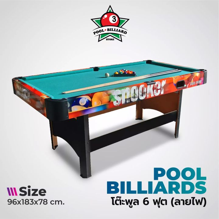 โต๊ะพูล-โต๊ะพูลเล็ก-billiard-pool-5-ฟุต