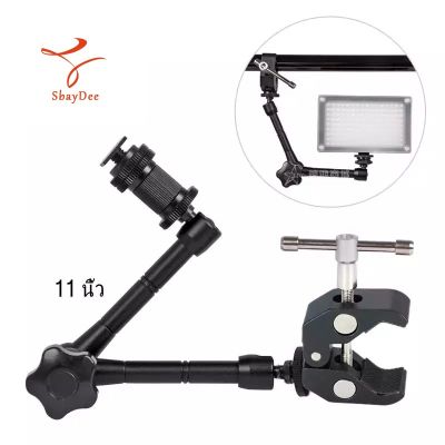 โปรโมชั่น+++ 11นิ้วอย่างชัดเจนแขนเมจิก+ซูเปอร์หนีบปูคีมคลิป 11inch Articulating Magic Arm + Super Clamp Crab Plier Clip ราคาถูก คีม ล็อค คีม ปากจิ้งจก คีม ตัด สาย ไฟ คีม ปากนกแก้ว