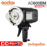 Godox AD600BM WITSTRO 2.4GHZ Manual Studio Flash Strobe Light (BOWENS) ประกันศูนย์ 3 ปี