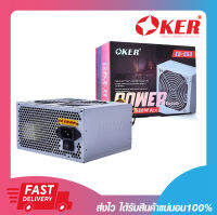 พาวเวอร์ซัพพลายคอมพิวเตอร์ อุปกรณ์จ่ายไฟคอมพิวเตอร์ OKER EB-550 BIG WINDMILL 550W ATX POWER SUPPLY รับประกัน 6 เดือน