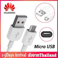 สายชาร์จ ของแท้100 สายยาว1เมตร สายชาร์จเร็ว สายชาร์จหัวเว่ย Micro USB Fast Charging Cable ชาร์จเร็ว