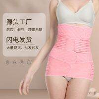 Fhiuigg สายรัดอุปกรณ์สำหรับหลังคลอดแบบบางยกสะโพกขึ้นรูปยางยืด