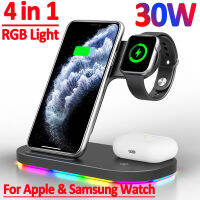 30W 4 In 1 RGB Light Wireless Charger Stand สำหรับ 14 13 12 Pro Max 8 7 6 Pro Fast Charging Dock Station