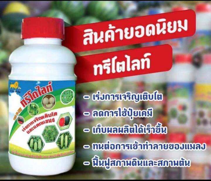 ฮอร์โมน-ทรีโตไลท์-av-agro-ขนาด-500cc