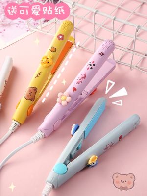 ❈☎ electric plywood female straight iron and portable pull home dormitory curlers clip bang is fluffy