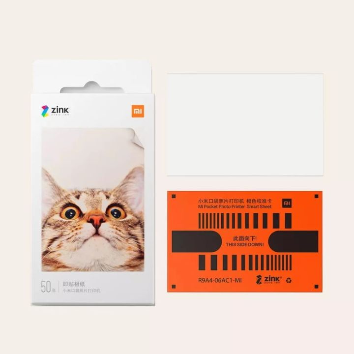 xiaomi-mi-portable-photo-printer-paper-2x3-inch-20-sheets-กระดาษถ่ายภาพ-กระดาษเครื่องปริ้นเสียวหมี่-xiaomi-photo-printer