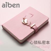 ? Aiben/love this password lock creative heart-shaped lock sheep leather lock diary girl college students travel lock notebook couple a gift note book can customize logo