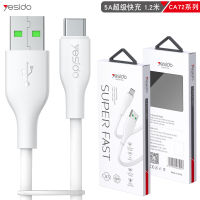 New Applicable To Huawei Typec Super Fast Charge Data Cable 5A Android Mobile Phone Charging Cable Usb One Piece Dropshipping