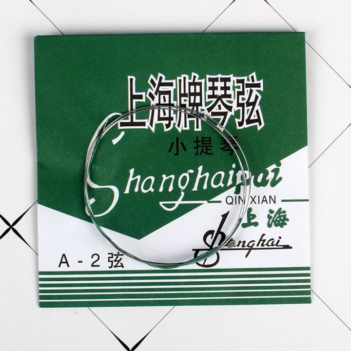 shanghai-brand-violin-strings-4-4-3-4-1-2-1-8-size-adg-e-string-violino-accessories-free-ship