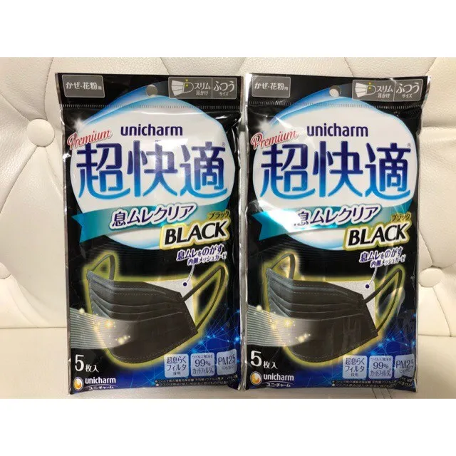 Unicharm Black Mask Japan No.1 Lazada.co.th