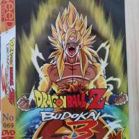 Dragonball Bodokai 3 Ps2