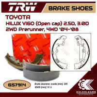 ก้ามเบรคหลัง TRW สำหรับ HILUX VIGO (Open cap) 2.5D, 3.0D 2WD Prerunner, 4WD 04-08 (GS7914)