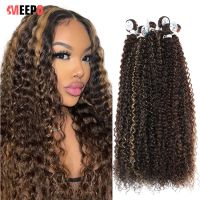 Meepo Jerry Curly Hair Bundles 70CM Long Natural Human Hair Feeling Synthetic Kinky Curly Bundles With Machine Made for Women