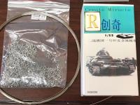 R-Model 135 35028 Metal Track สำหรับ WWII German Pz Kpfw I Light Tank